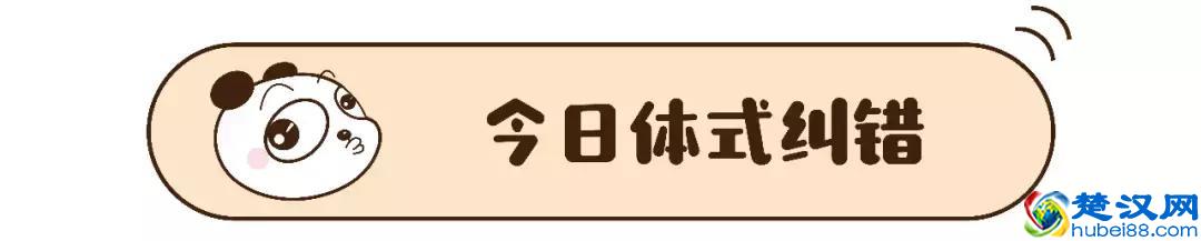 塌腰驼背难变美，脊柱侧弯毁一生，10分钟助矫正塌腰驼背