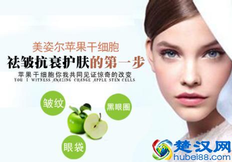 长期长期黑眼圈怎么去除 既简单又容易小窍门