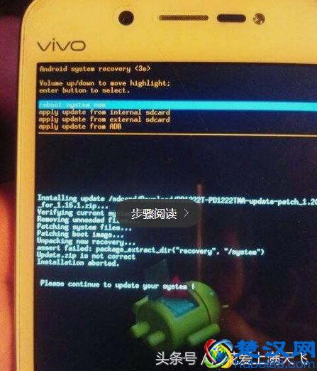 一招教你手机怎么刷机？以后手机刷机再不用求人了！