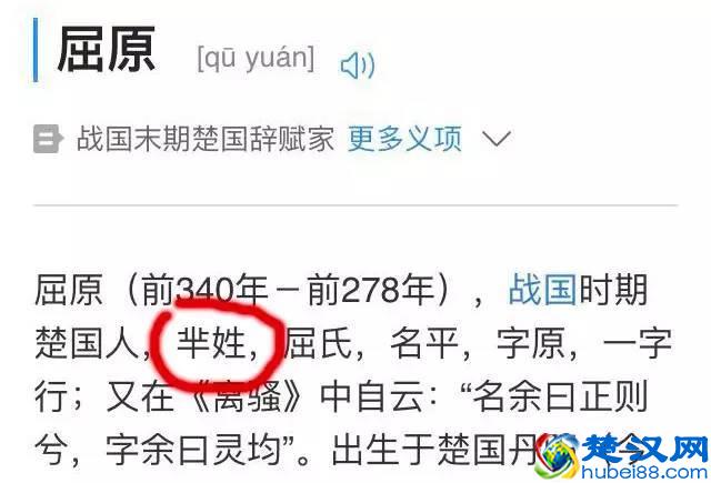 “芈”连这个字都不认识，怎么好意思追娘娘的剧？