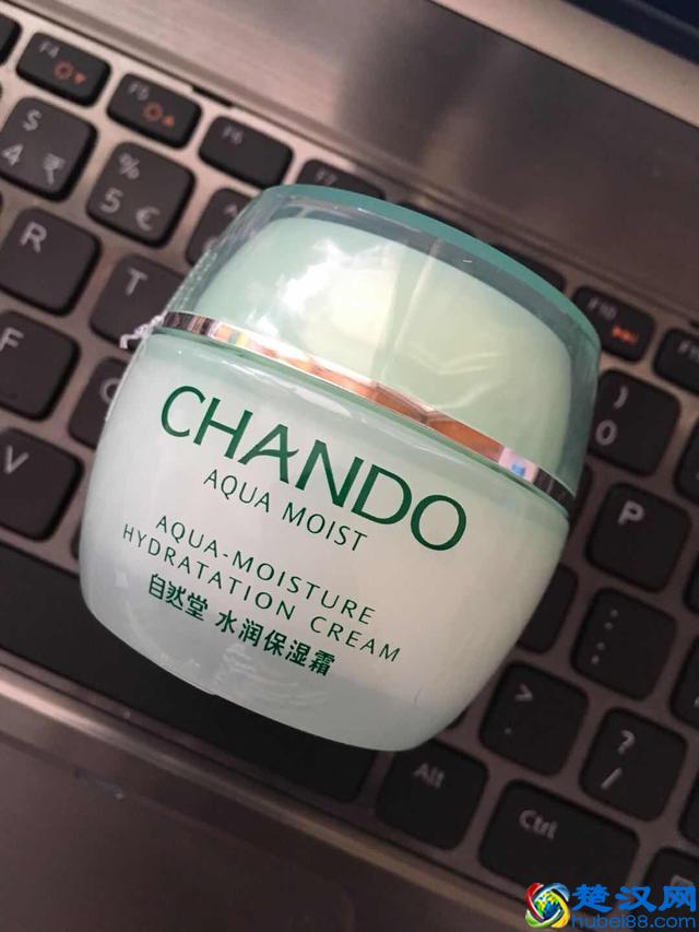 自然堂化妆品怎么样？自然堂补水护肤三件套好不好用吗