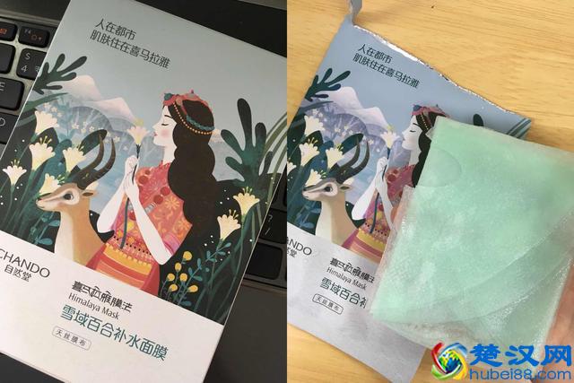 自然堂化妆品怎么样？自然堂补水护肤三件套好不好用吗