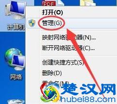win7声音图标不见了的解决方法