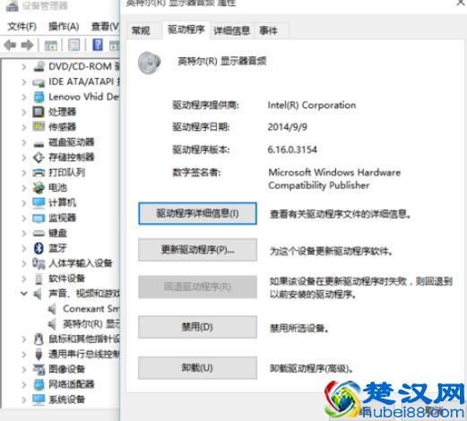 win7声音图标不见了的解决方法
