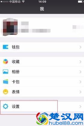 微信怎么删除好友快 微信删除好友快捷方式