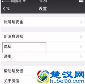 微信怎么删除好友快 微信删除好友快捷方式