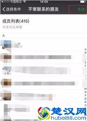 微信怎么删除好友快 微信删除好友快捷方式
