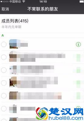 微信怎么删除好友快 微信删除好友快捷方式