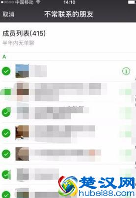 微信怎么删除好友快 微信删除好友快捷方式