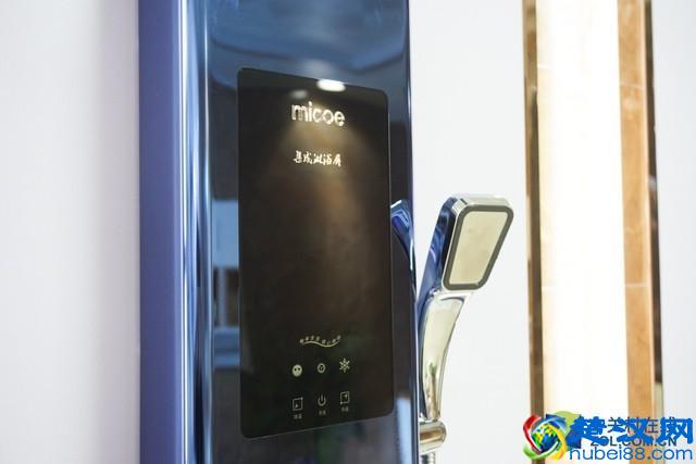 即开即热无需等待 四季沐歌集成热水机评测