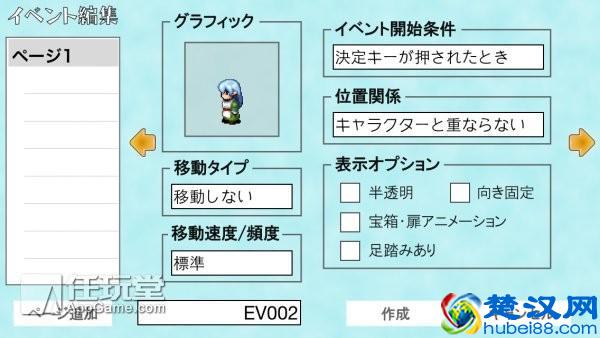 我的游戏我做主 教你用手机制作属于自己的游戏