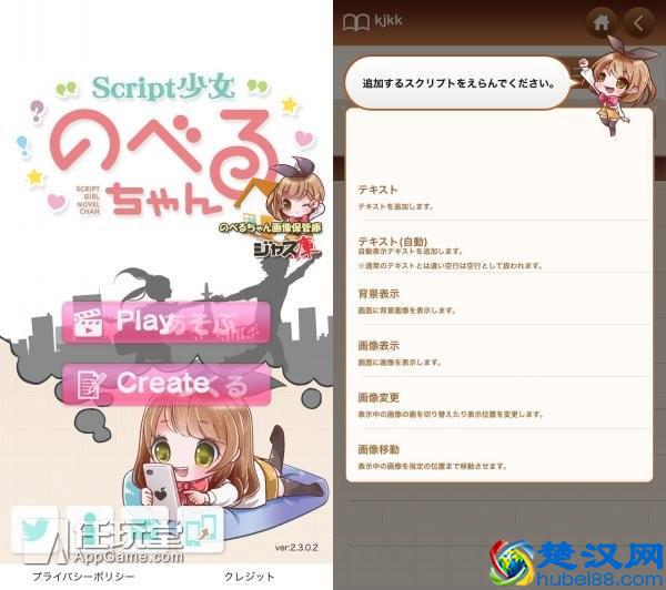 我的游戏我做主 教你用手机制作属于自己的游戏