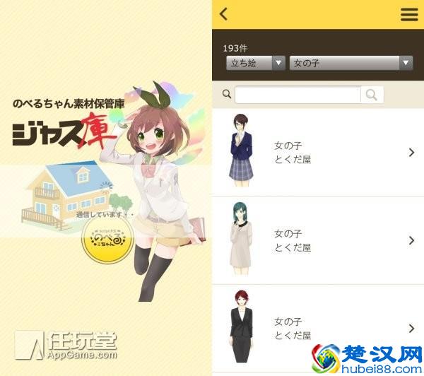 我的游戏我做主 教你用手机制作属于自己的游戏