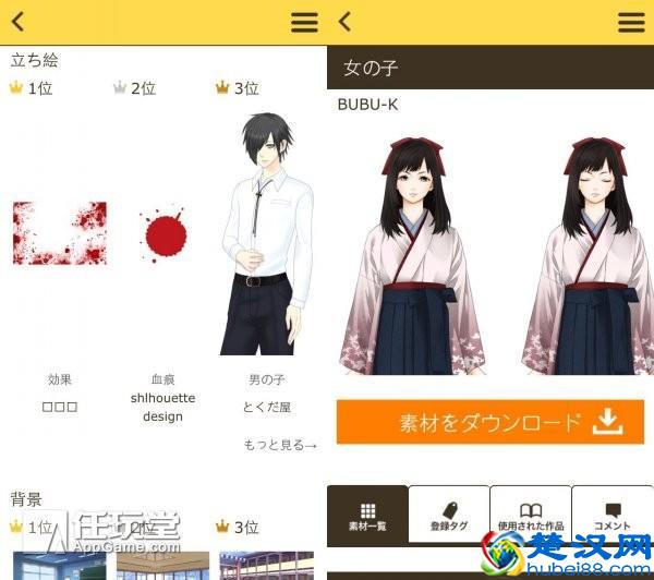 我的游戏我做主 教你用手机制作属于自己的游戏