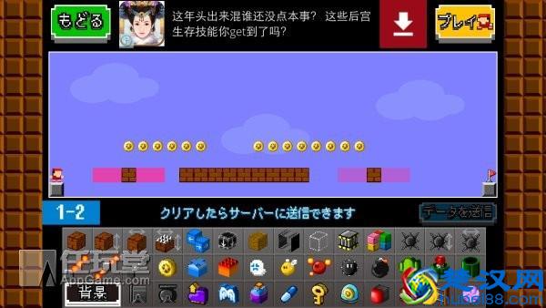 我的游戏我做主 教你用手机制作属于自己的游戏