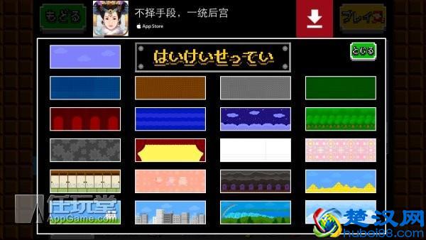 我的游戏我做主 教你用手机制作属于自己的游戏