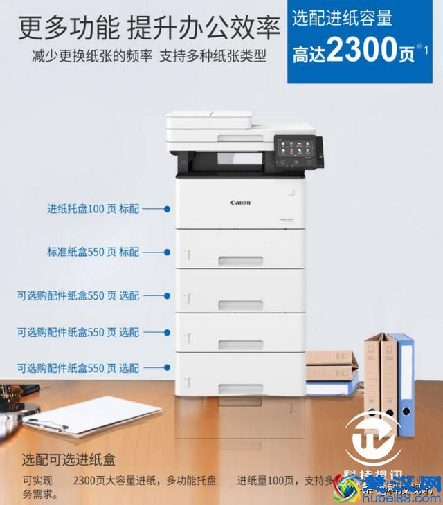 品质之选 高性价比激光打印机哪家强
