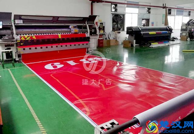 户外喷绘价格是多少？