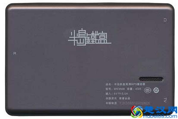 如果青春是一首歌，那一定是《半岛铁盒》！