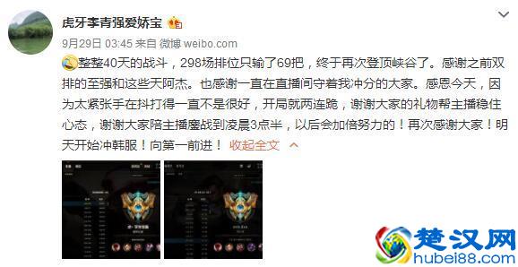 英雄联盟最强导演？李青强用行动回击谣言，40天成功登顶峡谷之巅