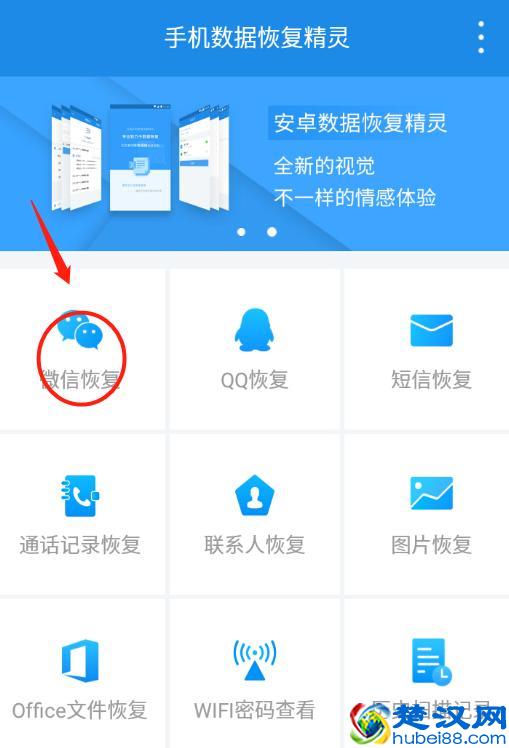 三分钟搞定！怎样破解查询老公的微信聊天记录，女生一定要掌握