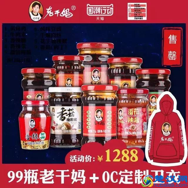 前方注意!今年这5个牌子的卫衣一定要加入购物车