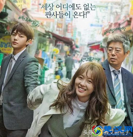 盘点十部上半年最好看的韩剧，豆瓣评分最高9.4，你都追过哪部？