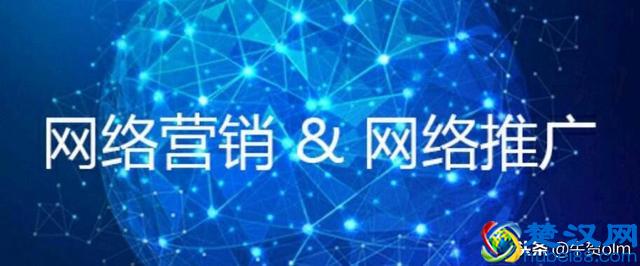 做网络营销，一定要懂得一些销售技巧才能做的更好