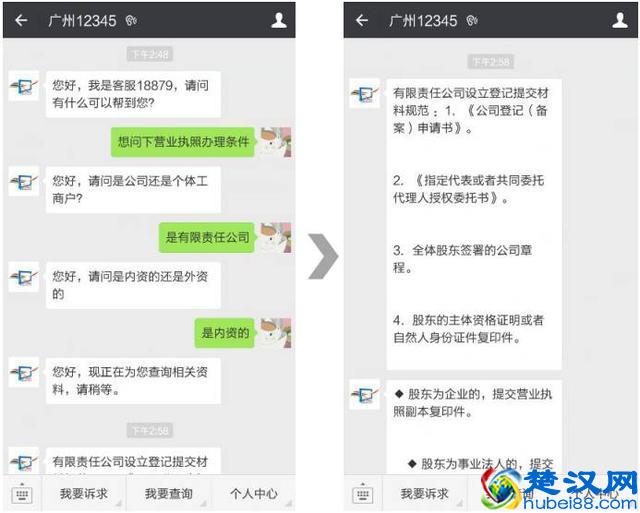 有事打这个电话！12345热线，搞定你想要的政府服务咨询 就是这么简单！