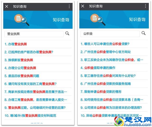 有事打这个电话！12345热线，搞定你想要的政府服务咨询 就是这么简单！