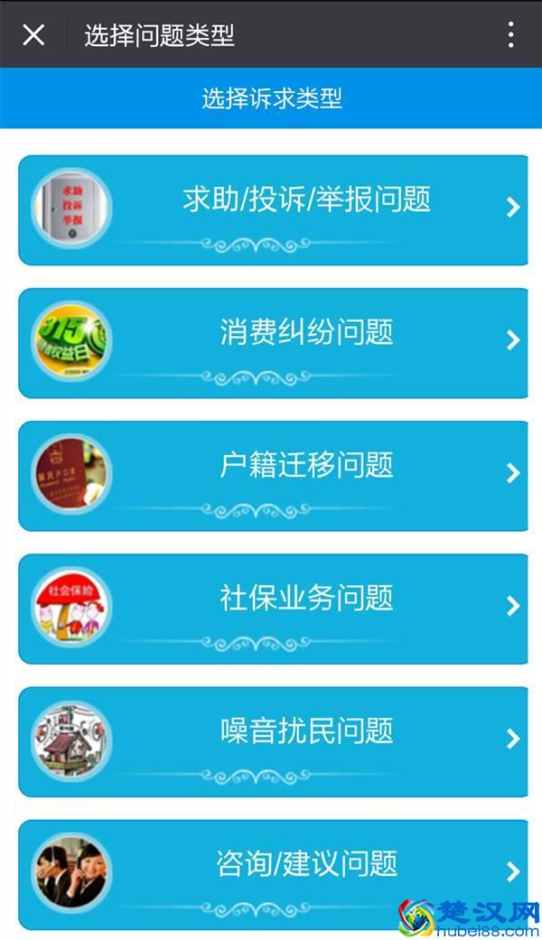 有事打这个电话！12345热线，搞定你想要的政府服务咨询 就是这么简单！