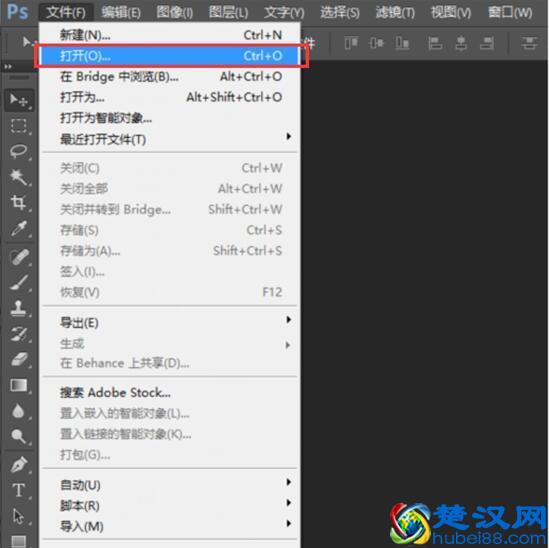 ps的羽化功能在哪里 能该如何使用 快捷键是什么