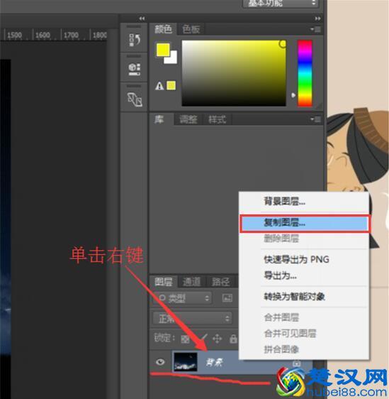 ps的羽化功能在哪里 能该如何使用 快捷键是什么