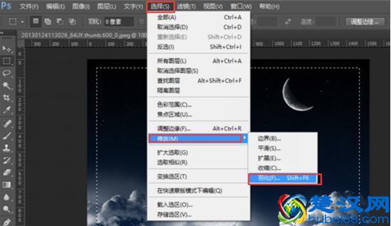 ps的羽化功能在哪里 能该如何使用 快捷键是什么