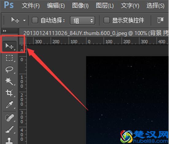 ps的羽化功能在哪里 能该如何使用 快捷键是什么