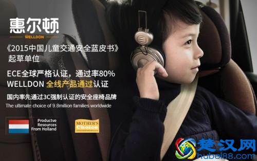 十大儿童安全座椅品牌排名榜 什么牌子好