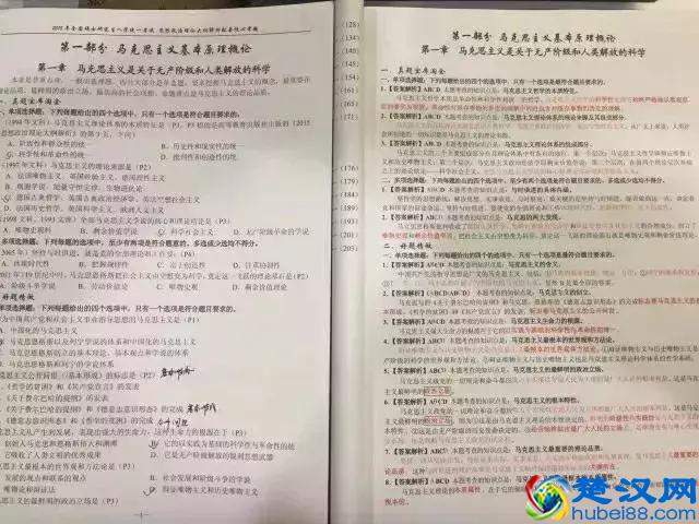 肖秀荣、徐涛、蒋中挺、红宝书、风中劲草这6大考研政治参考书……