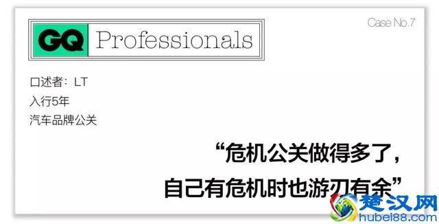 公关行业到底有多神秘？面试被要求脱衣服，两年换6个女朋友，男公关比女公关更吃香