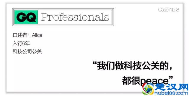 公关行业到底有多神秘？面试被要求脱衣服，两年换6个女朋友，男公关比女公关更吃香