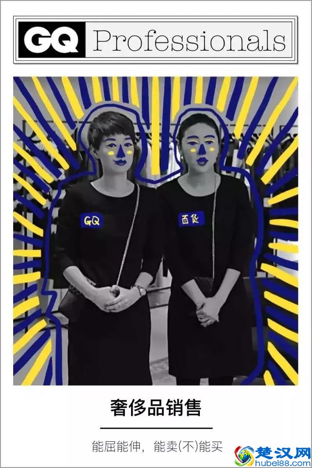 公关行业到底有多神秘？面试被要求脱衣服，两年换6个女朋友，男公关比女公关更吃香