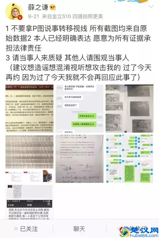 分手见人品，说的太对了！