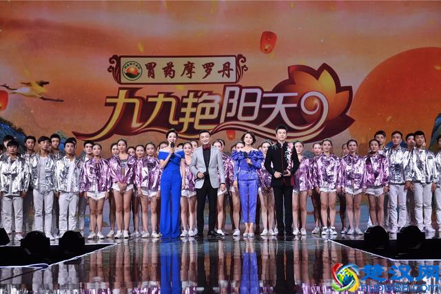 央视综艺重阳特别节目《九九艳阳天》：陪着爸妈过重阳