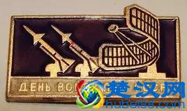 守护苏维埃的天空！苏联国土防空军是什么？