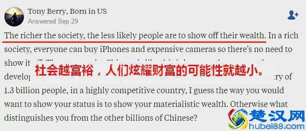 告诉你为什么中国有钱人喜欢炫富，大多都是暴发户