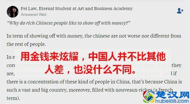 告诉你为什么中国有钱人喜欢炫富，大多都是暴发户
