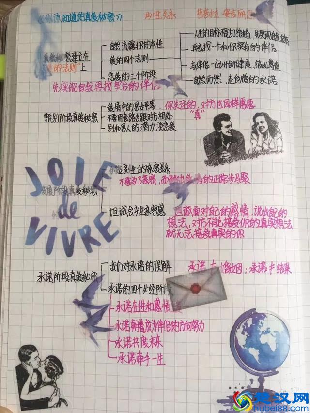 什么才是女人的终极安全感？45岁前一定得懂