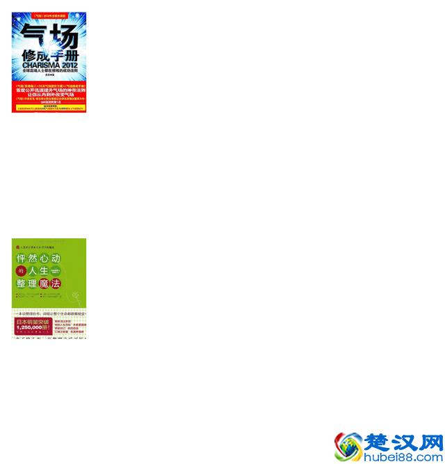 什么才是女人的终极安全感？45岁前一定得懂