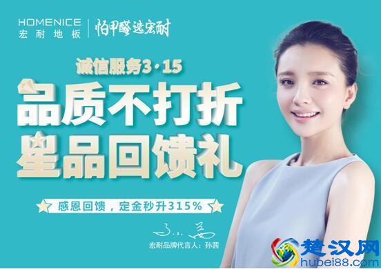 宏耐地板｜美式轻奢·让家居居于自然之中