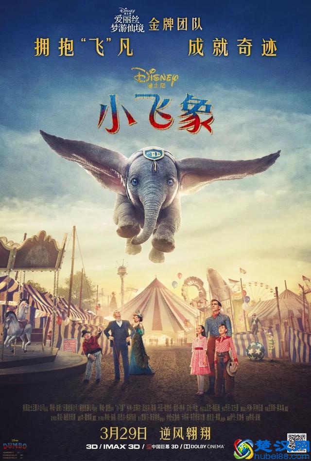 最近要去电影院看电影的，务必先看下这份排雷报告