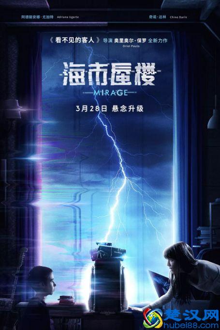 最近要去电影院看电影的，务必先看下这份排雷报告